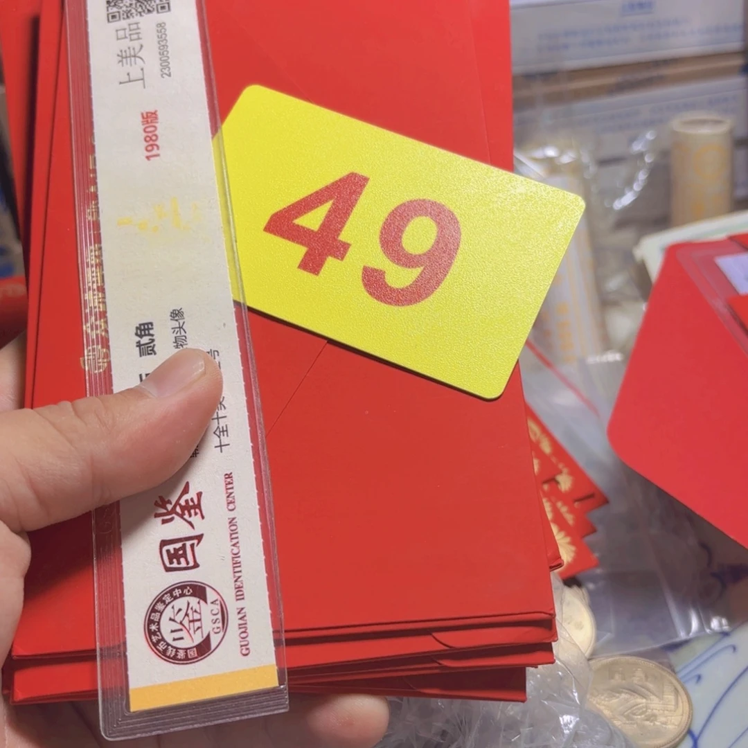 神***姐退市纸币硬币品相如图