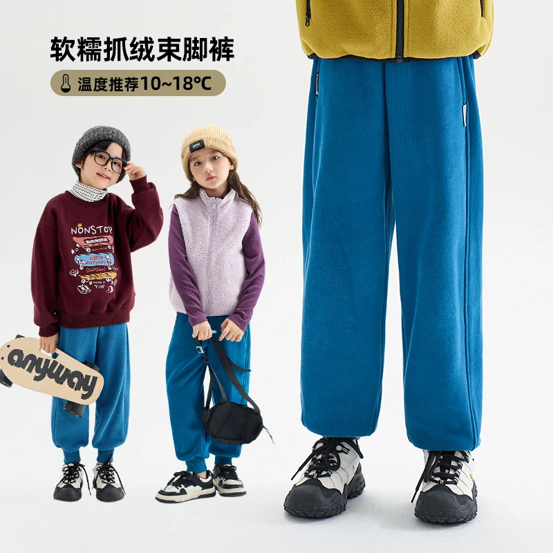 辰辰妈【百搭裤】男童女童加绒束脚卫裤儿童反季百搭运动裤6757D