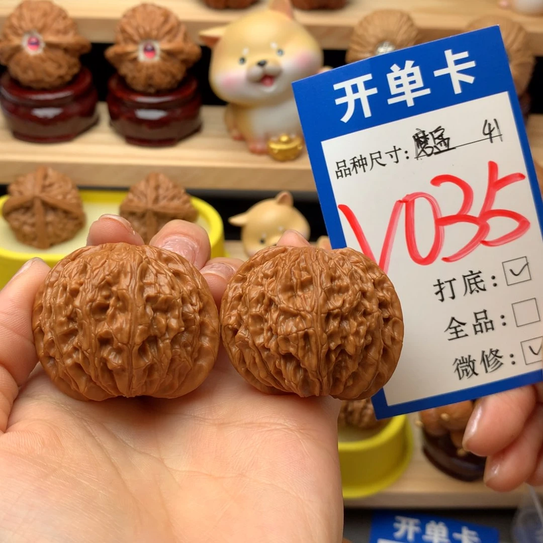 把件文玩核桃磨盘41尺