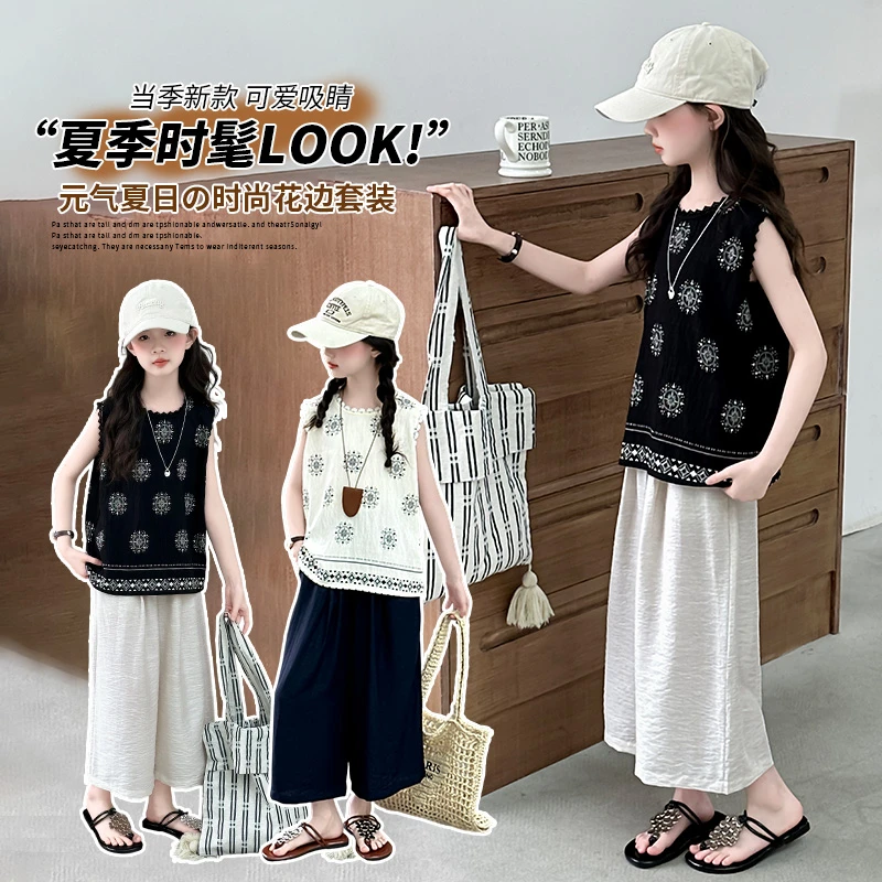 女童夏季少女风休闲风甜美套装外穿休闲上衣无袖宽松夏日元气时髦