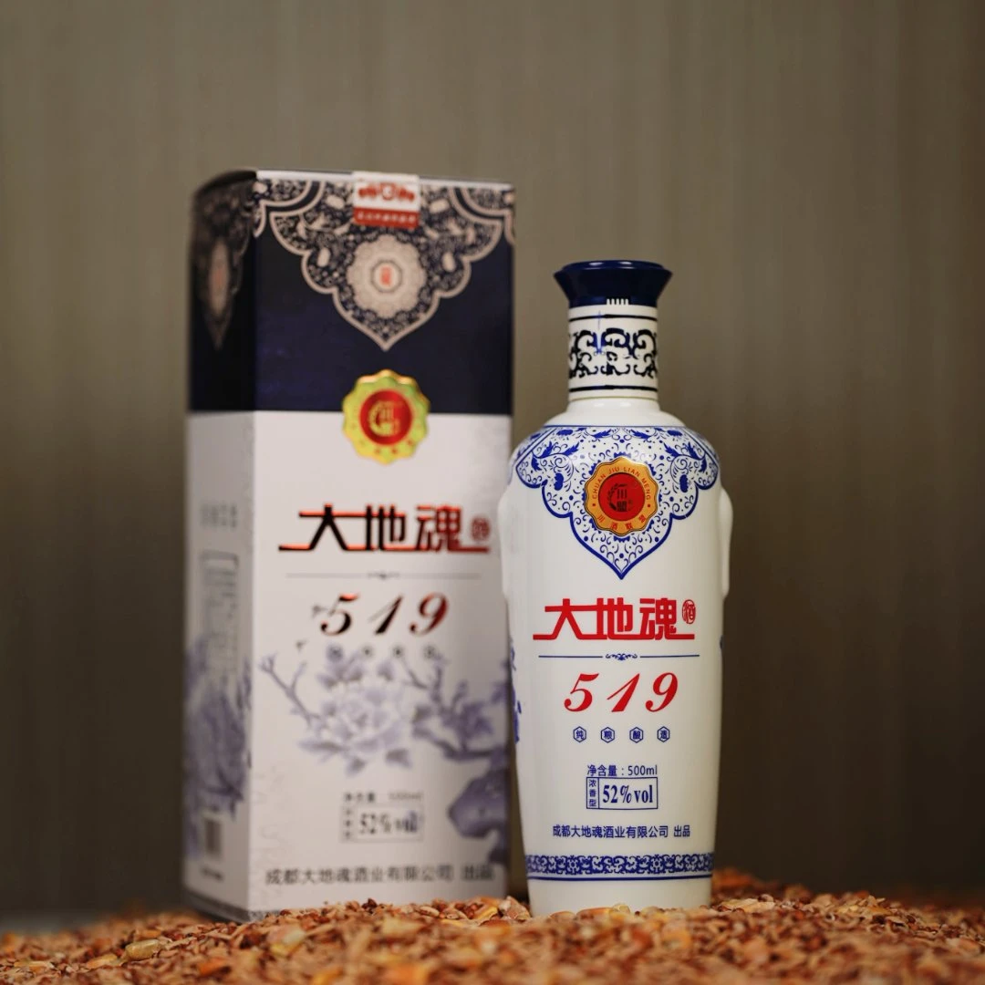 大地魂酒浓香型52°纯粮食白酒519卡盒500ml*2礼盒52度