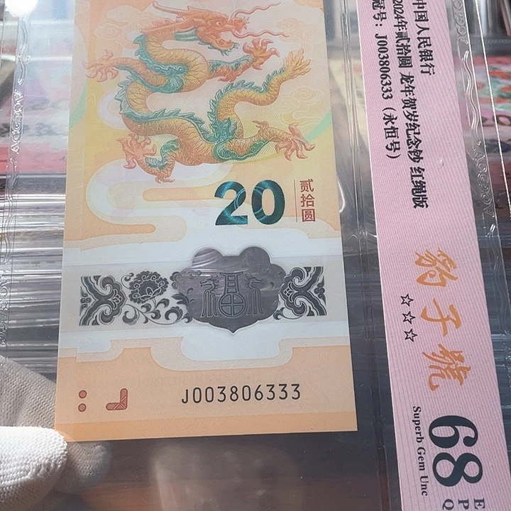 塑料金山王豹子 003806333