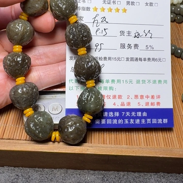 左***尘未镶嵌和田玉挂件