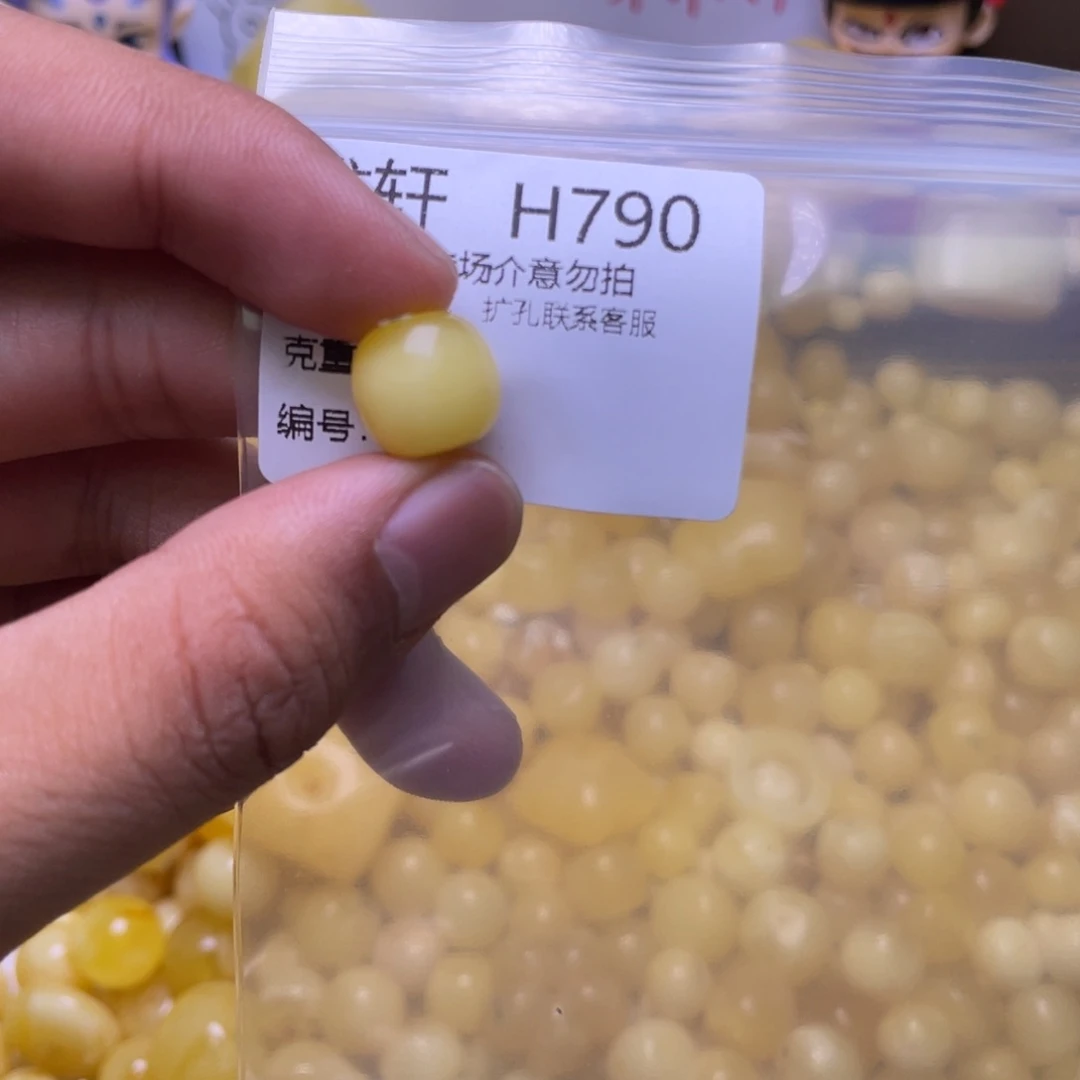 蜜蜡未镶嵌珠宝奇石