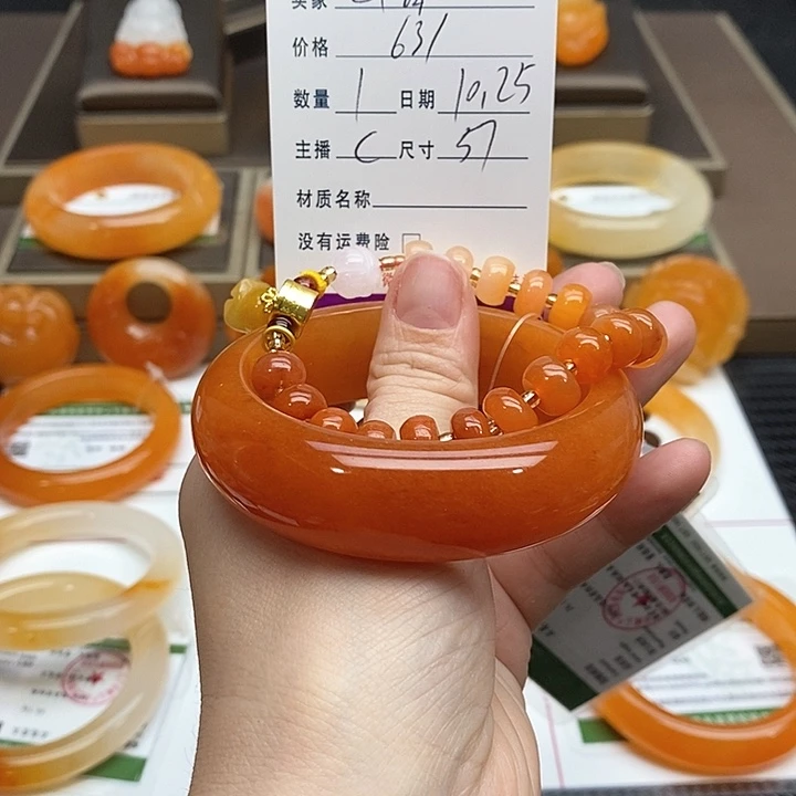 山***秀石英质玉（黄龙玉）未镶嵌手镯