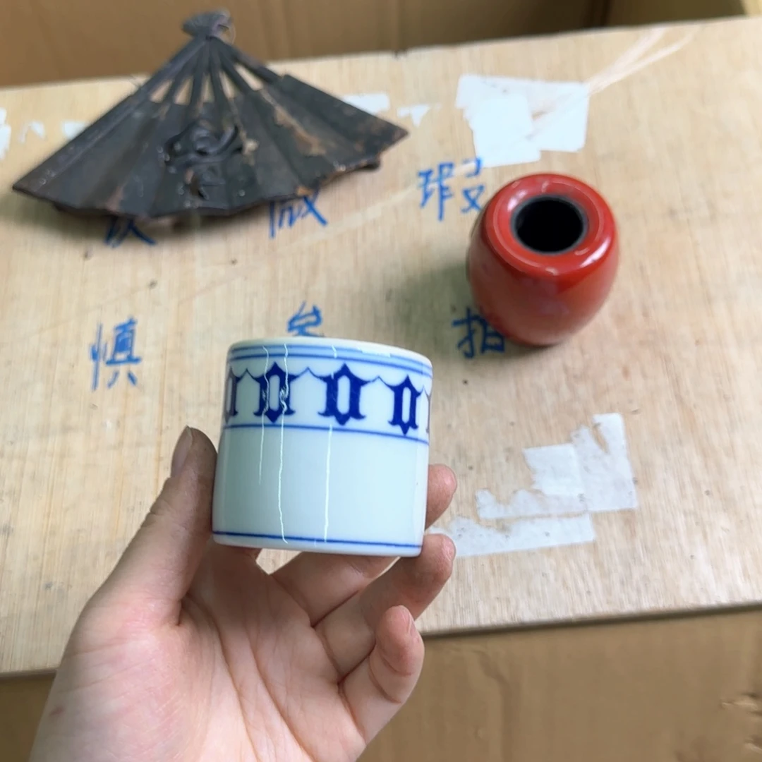 瓷片星***尘恭喜发财大吉大利