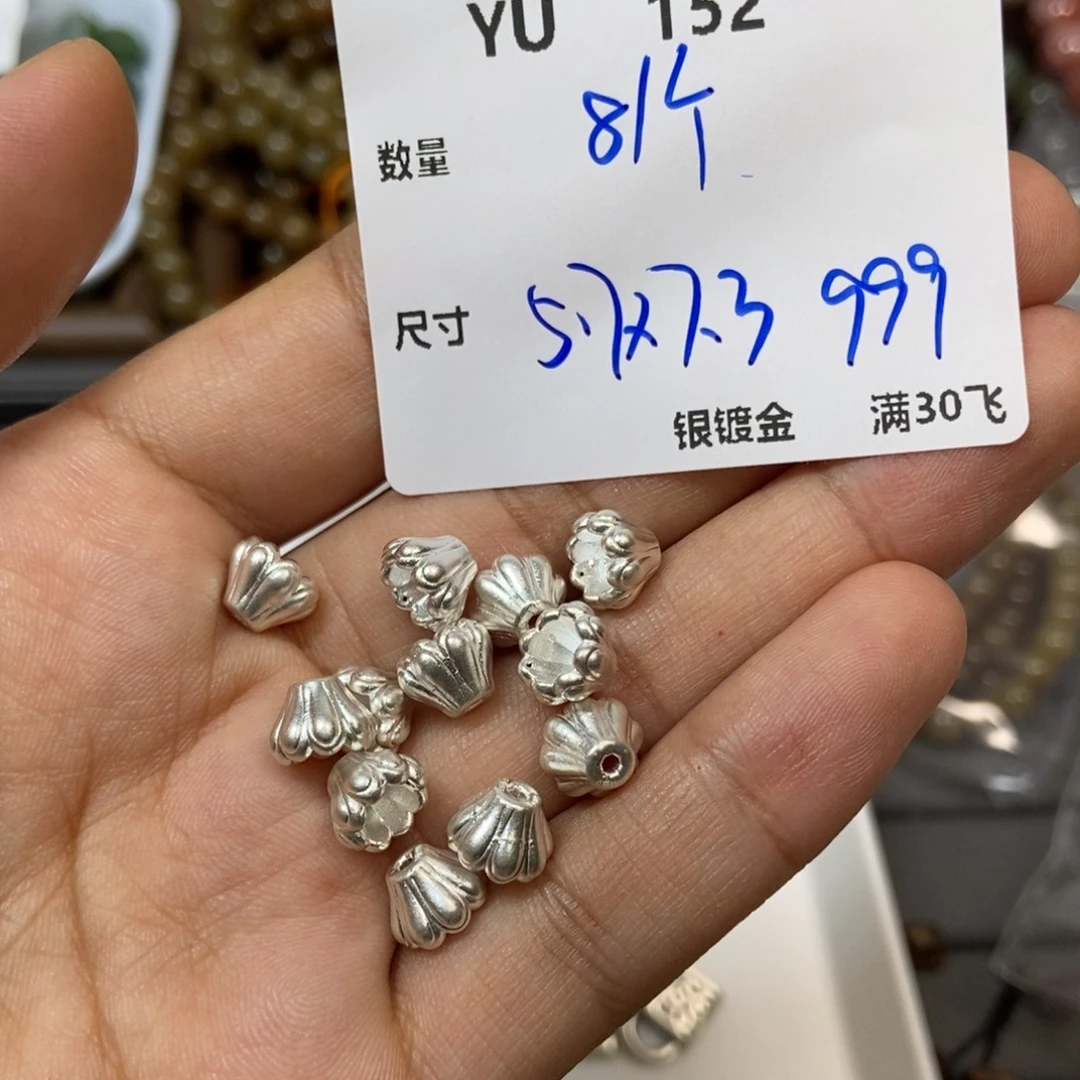 颈饰未镶嵌和田玉YU152