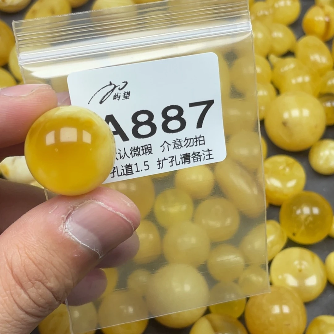 微***梦蜜蜡未镶嵌珠宝奇石