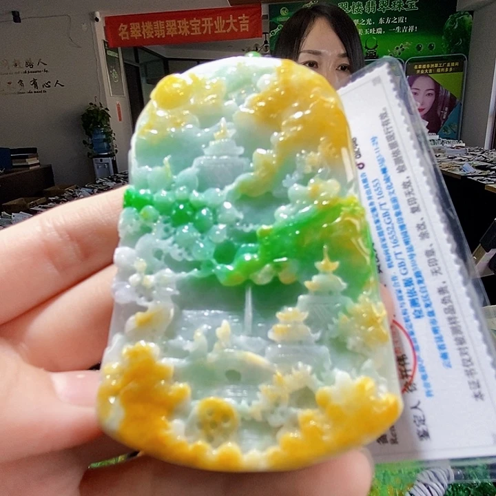 颈饰未镶嵌翡翠翡翠
