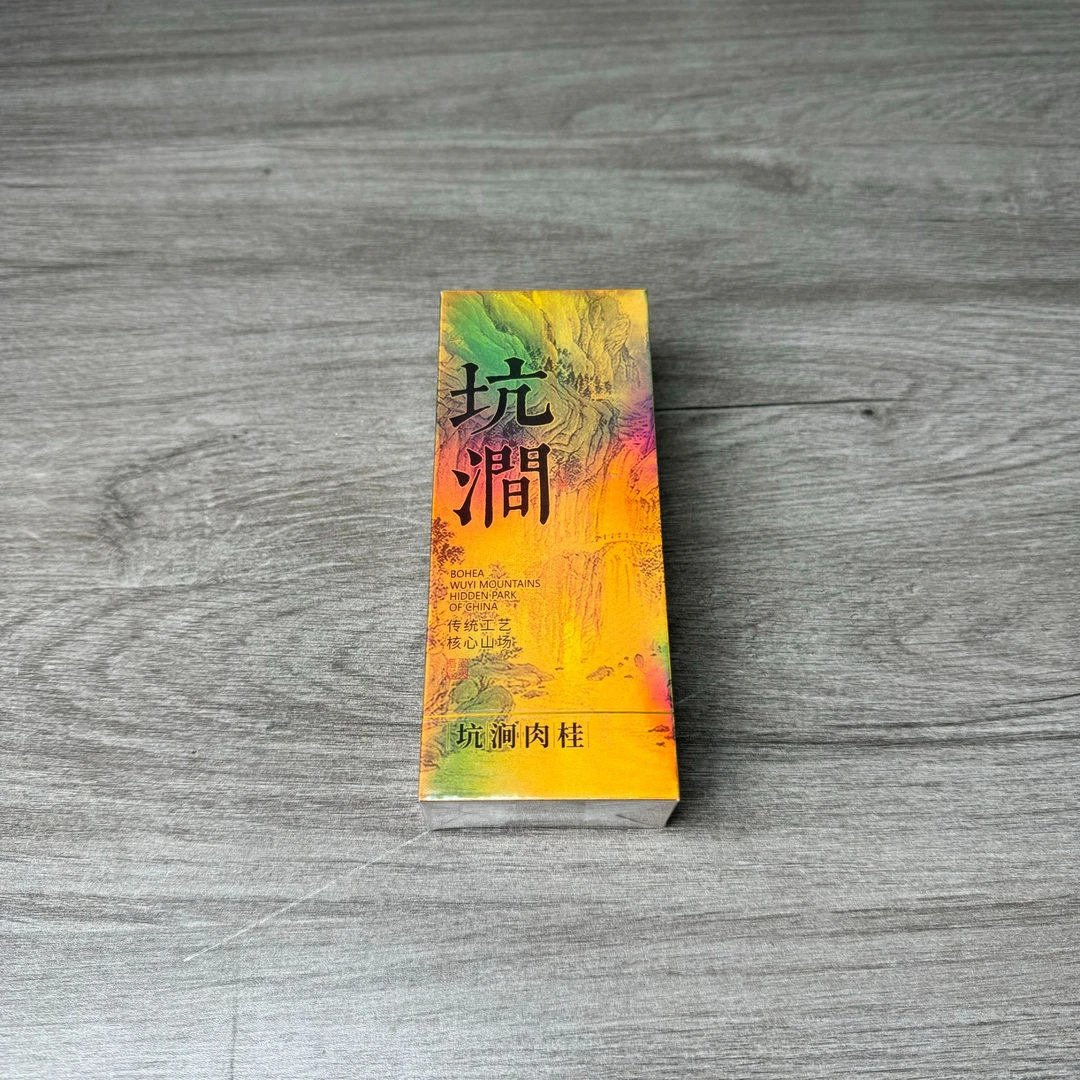 【品鉴装】坑涧 肉桂 8.5g*2泡