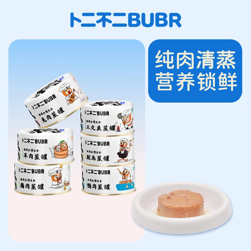 卜二不二狗用全价主食鲜蒸罐狗罐头补充水分适口性好拌饭猫咪湿粮