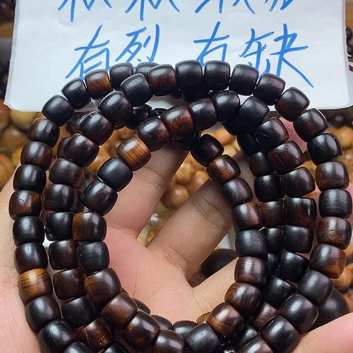 柏木（崖柏）崖柏瑕疵1.0