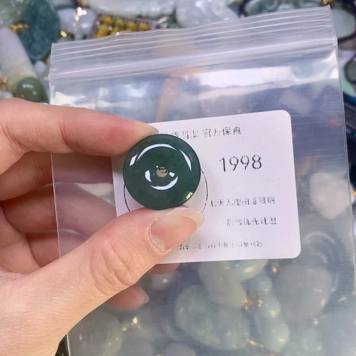 翡翠颈饰9K金镶嵌翡翠