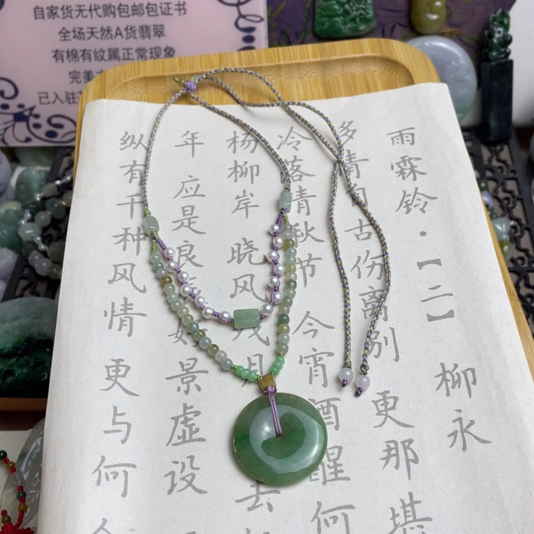 翡翠未镶嵌颈饰设计款平安扣项链