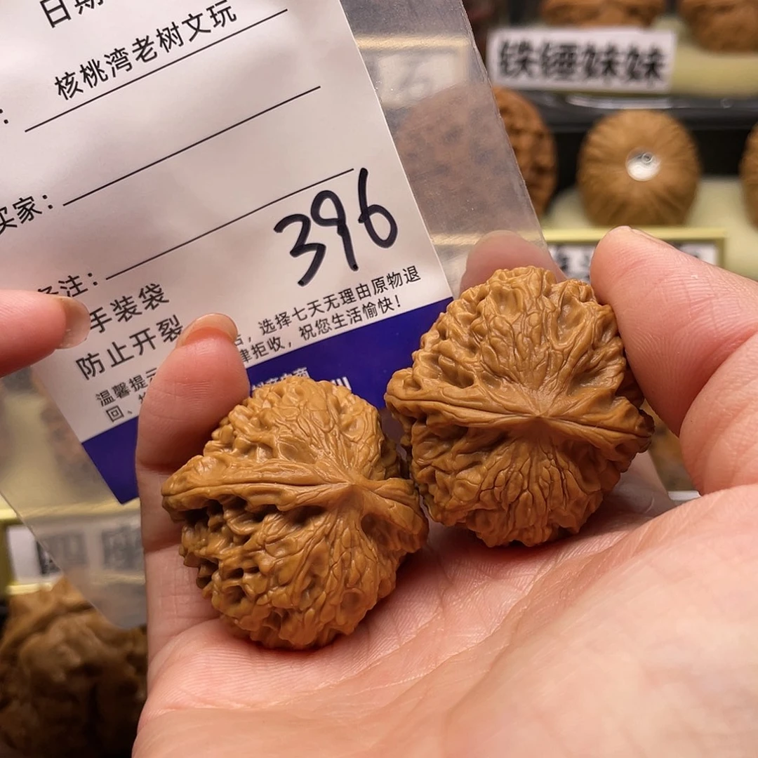 【闪购商品】吊坠文玩核桃‘****.核桃