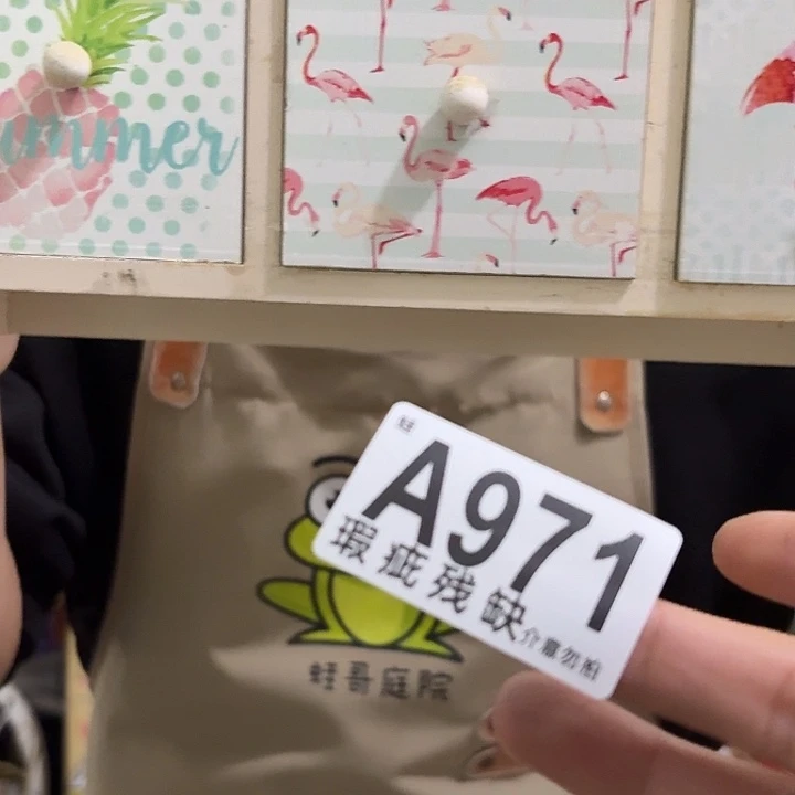 核桃木/黑胡桃（胡桃木）