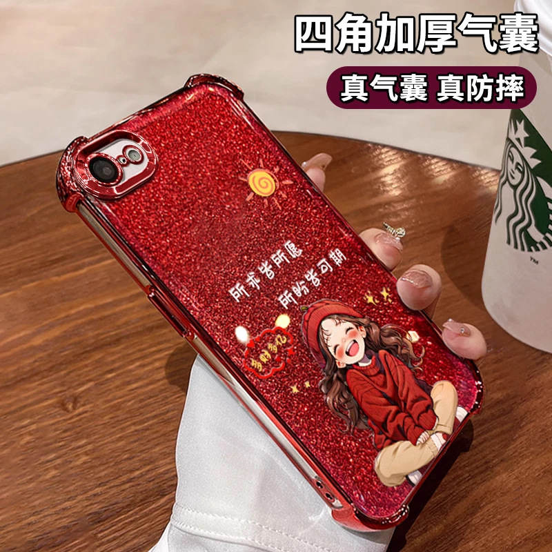 适用于苹果se2新年女孩红色电镀四角气囊防摔手机壳女款高级感