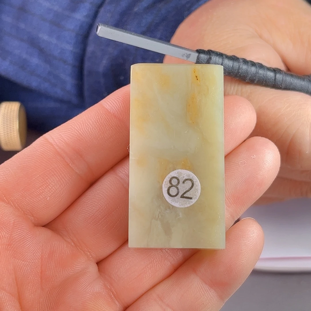 寿山石印石伊犁石82号2.5厘米