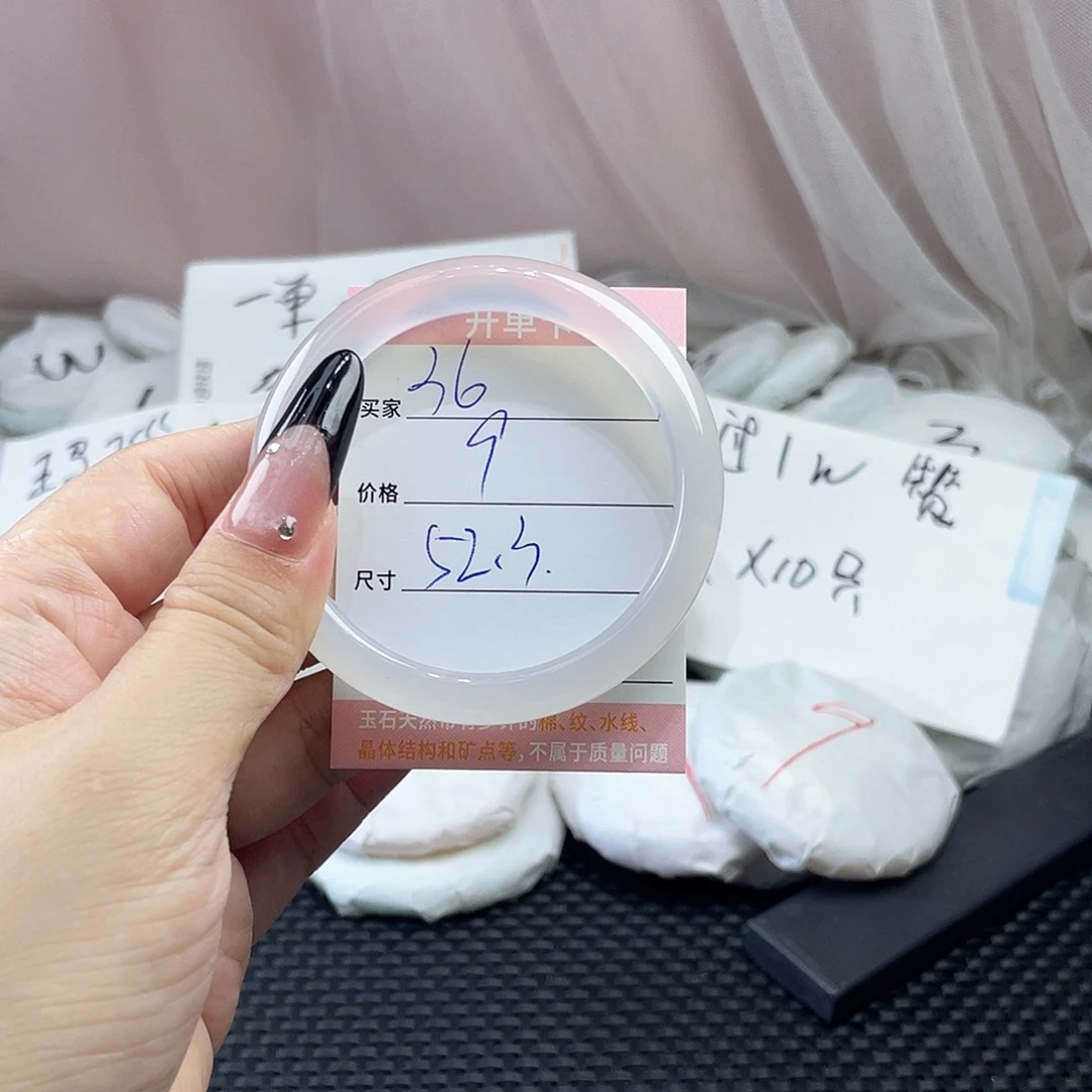 手镯玛瑙/玉髓未镶嵌36