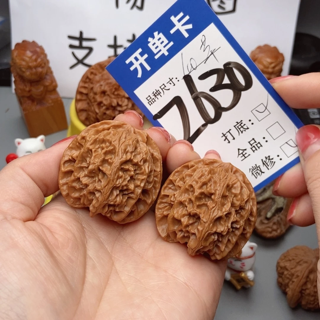 吊坠桃核核桃苹果