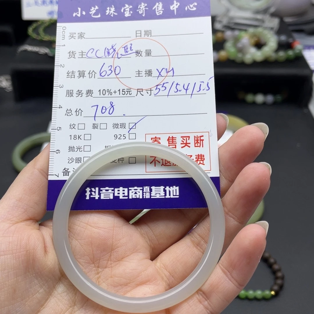 和田玉手镯未镶嵌