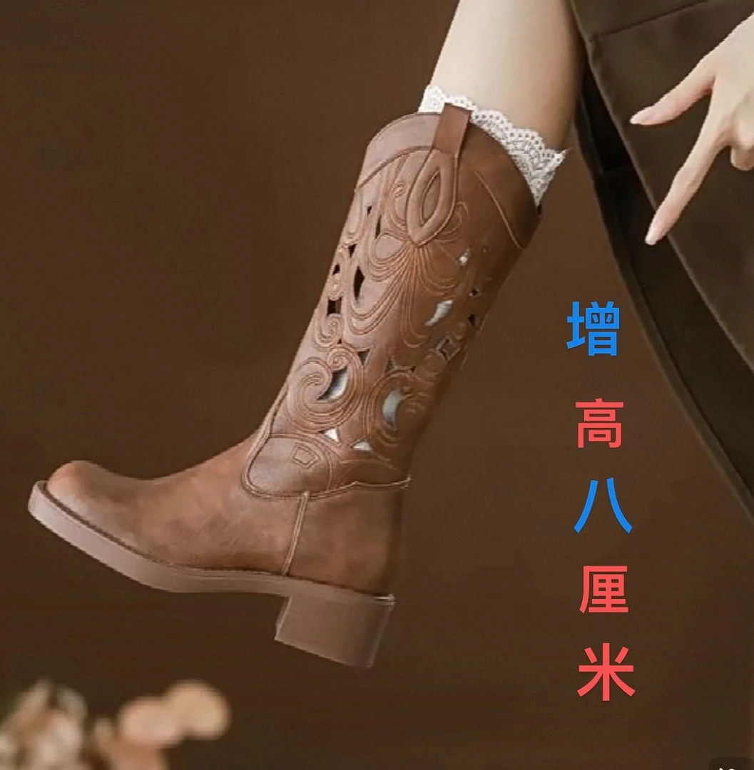 镂空刺绣西部牛仔靴女复古小个子内增高8cm棕色夏季马丁靴女