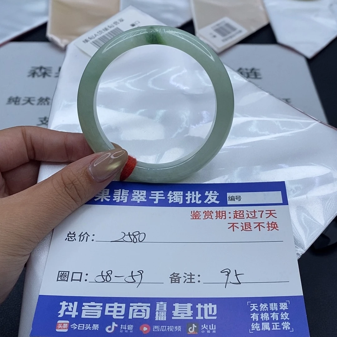 翡翠未镶嵌手镯百元手镯默认瑕疵