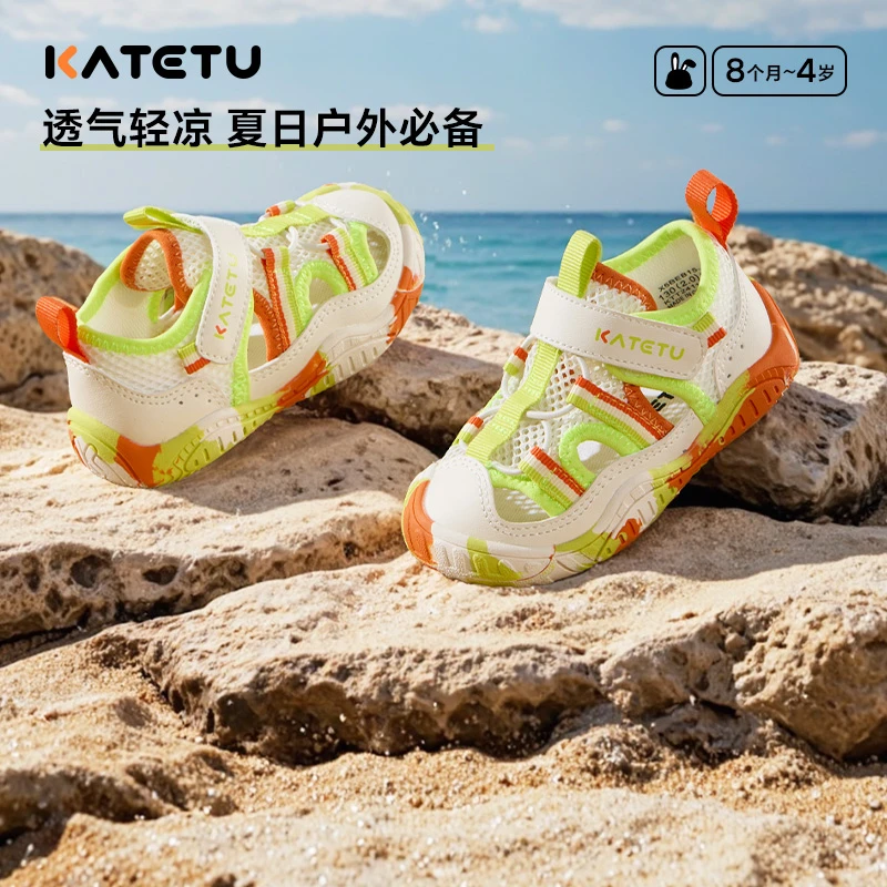卡特兔宝宝学步鞋2025夏季防滑耐磨透气户外涉水儿童凉鞋-X5BEB15