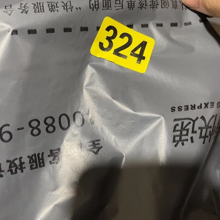 釒***兴民俗文化研究中心