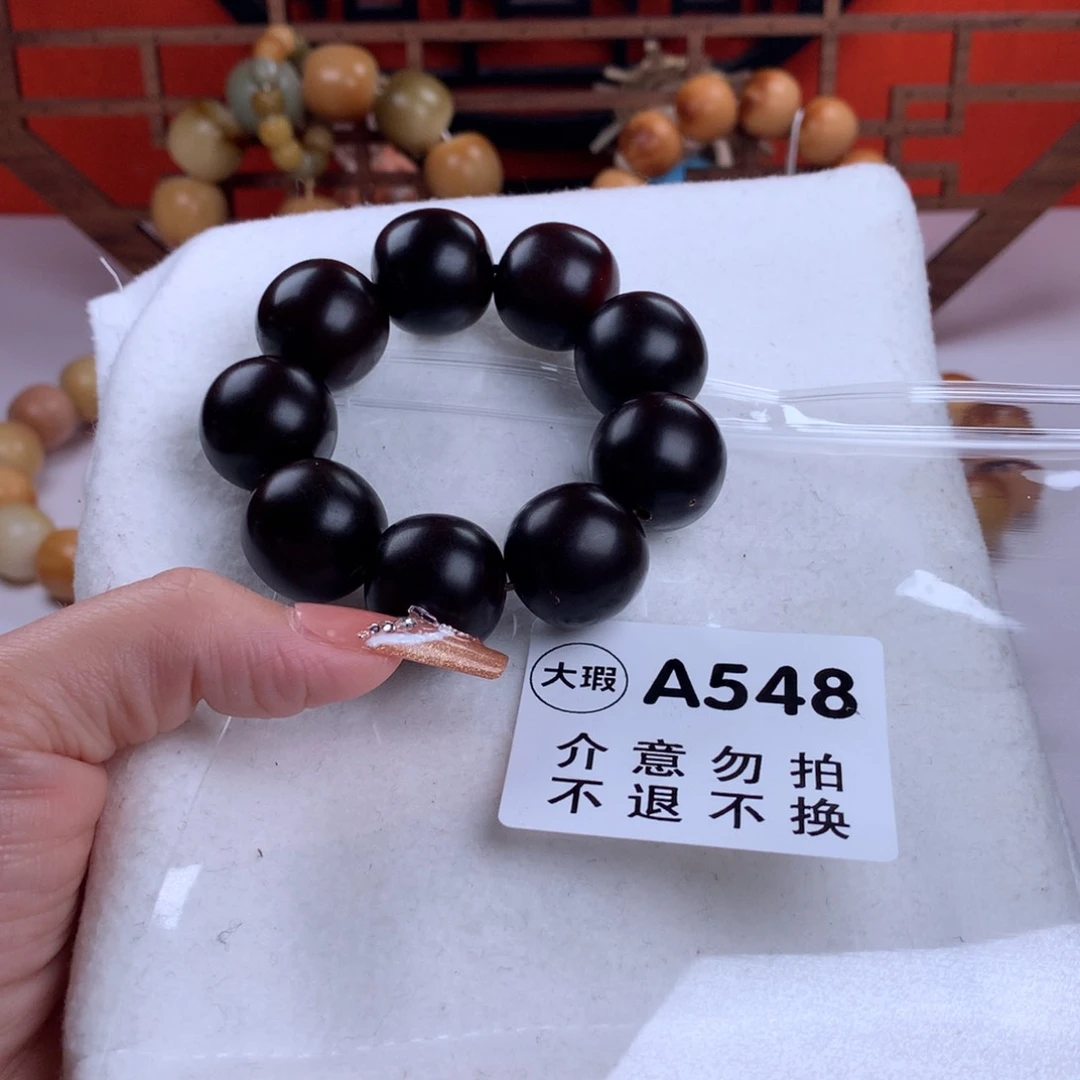 菩提根/象牙果吊坠文*君