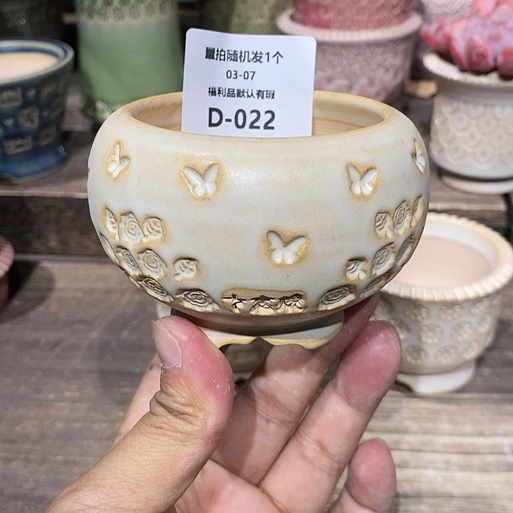 七里烧陶瓷3-7-022口径6