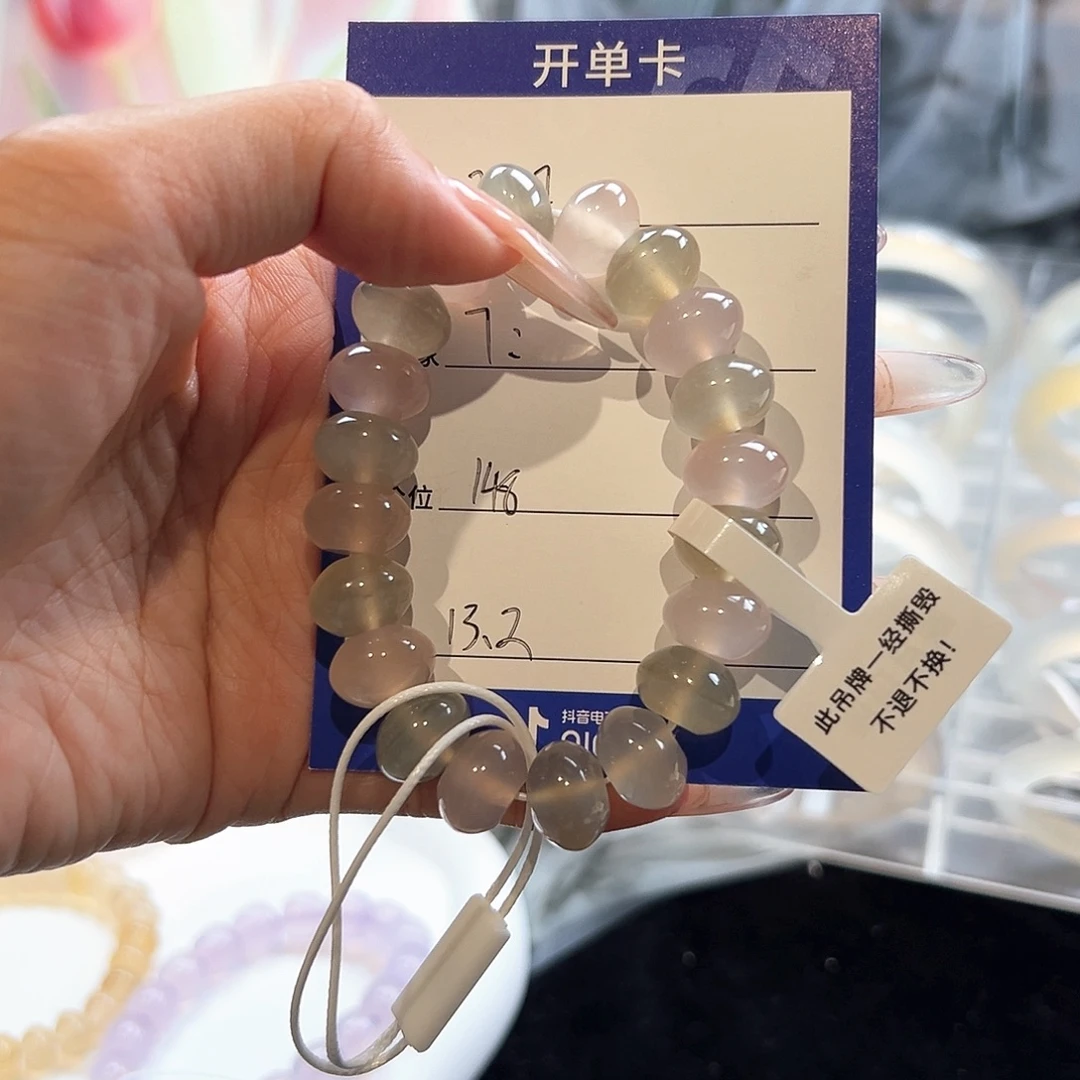 手镯玛瑙/玉髓合金