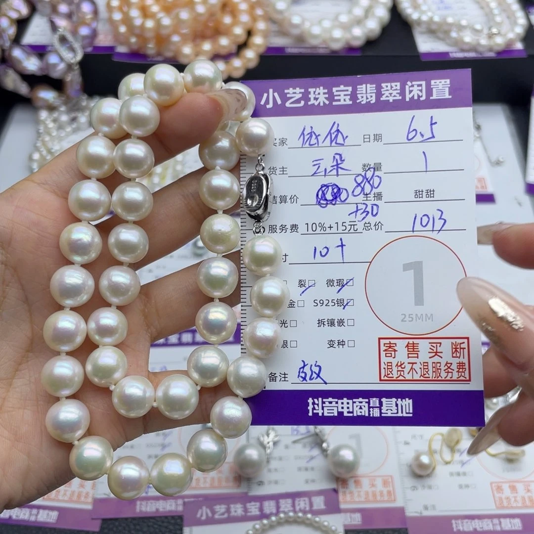 淡水珍珠银S925镶嵌颈饰依****）