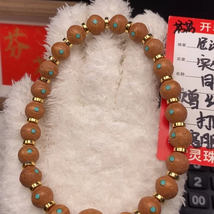 手串凤眼菩提尼泊尔