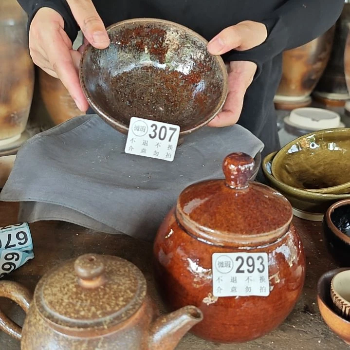 茶***店瓷片307拉皮柴火烧制