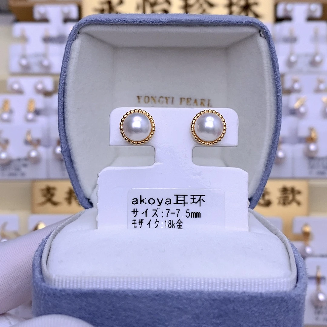 耳饰海水珍珠18K金镶嵌
