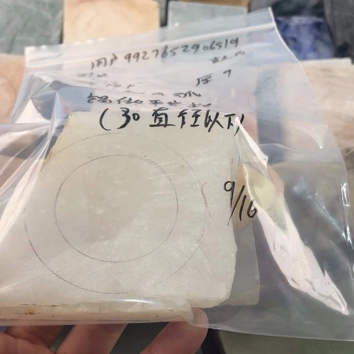 用***9未镶嵌石英质玉珠宝半成品