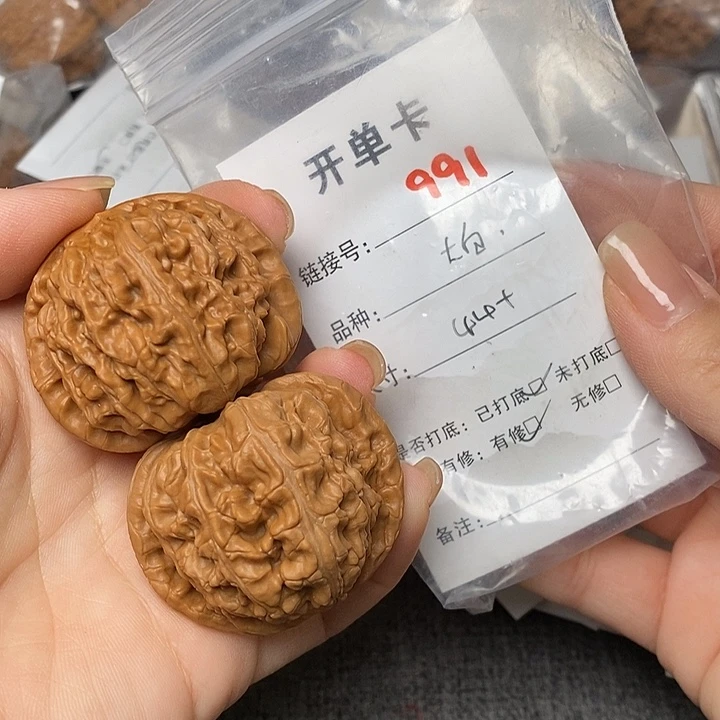 文玩核桃把件991哈哈哈