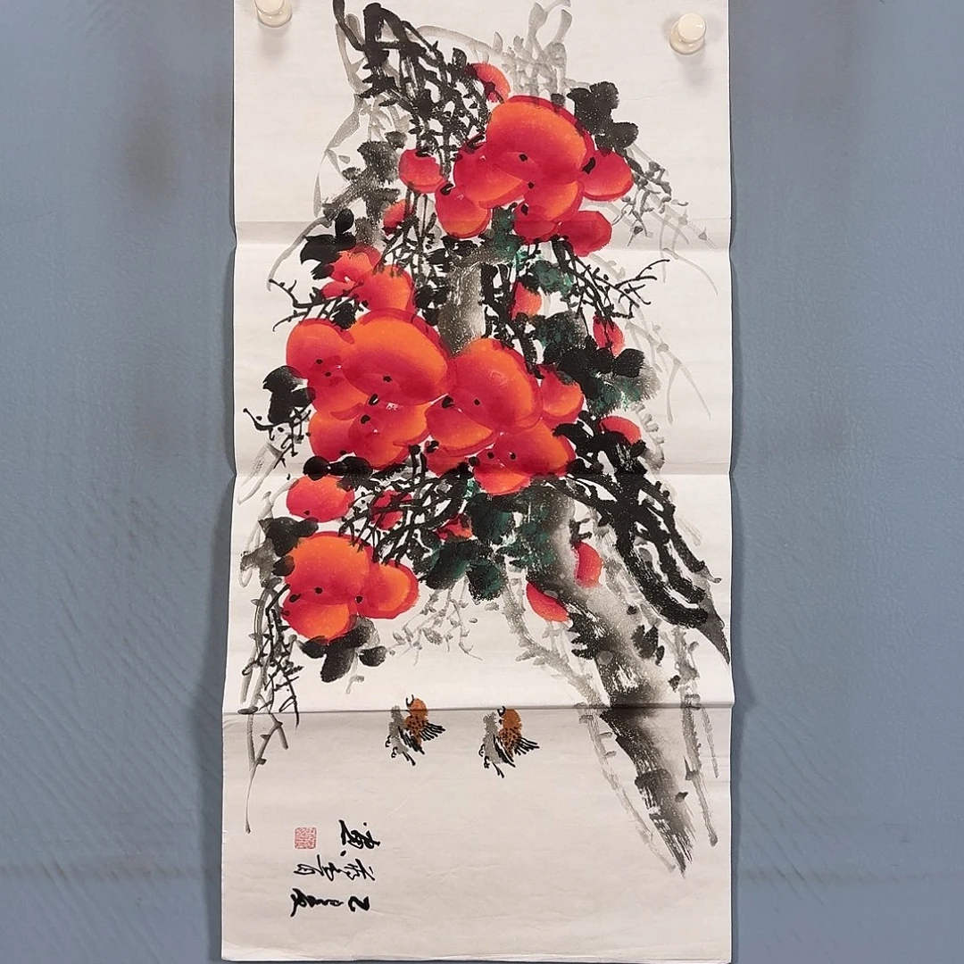 国画458 牡丹一如您的