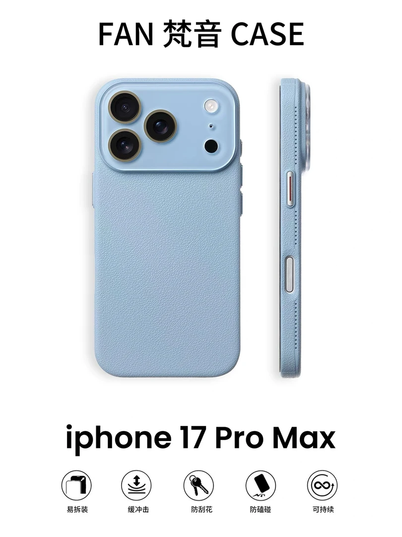 荔枝纹水晶镜框适用iphone17promax手机壳全包苹果15pro新款简约