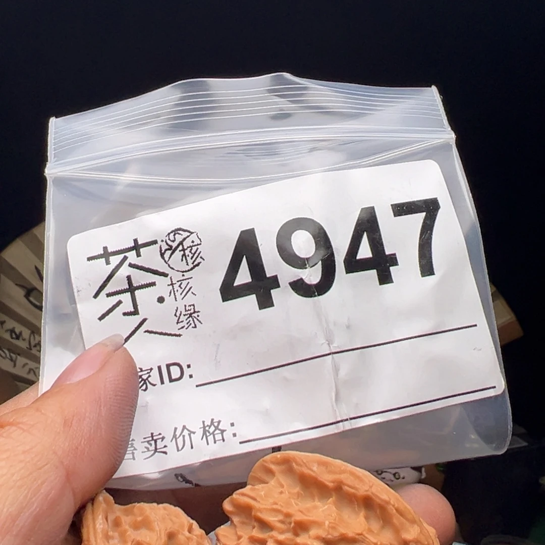 文玩核桃吊坠我们