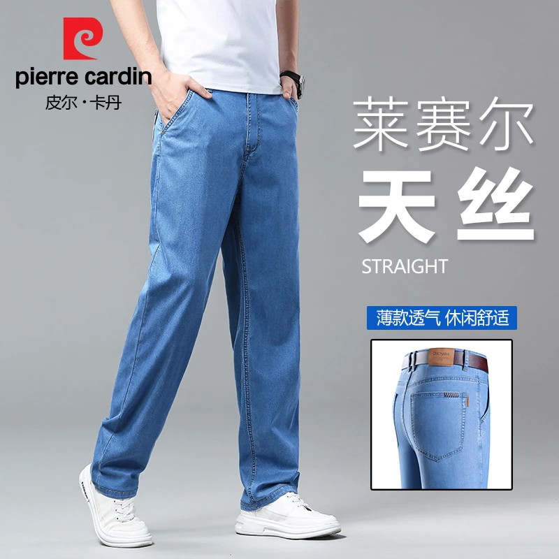 法国皮尔卡丹【超薄莱赛尔】直筒宽松男士牛仔裤夏季冰丝休闲长裤子