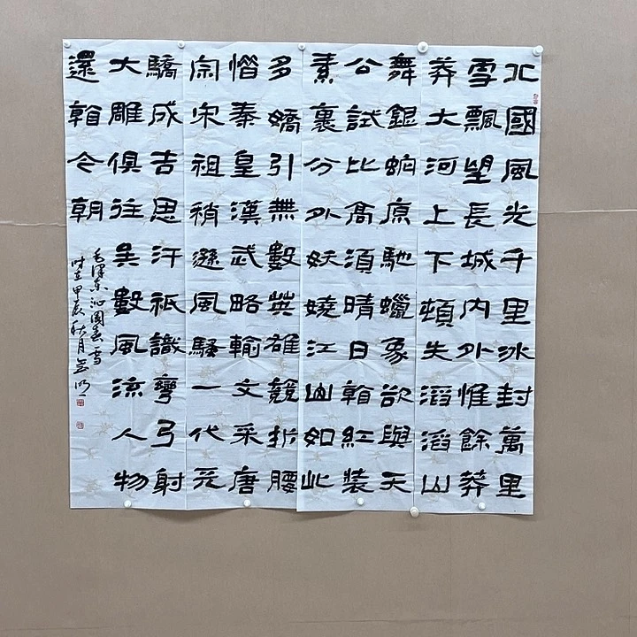 书法陈玺明138*34*4㎝甘肃****