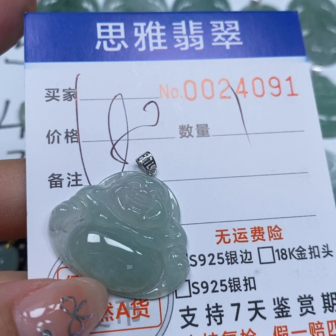 翡翠未镶嵌颈饰天然缅甸翡翠