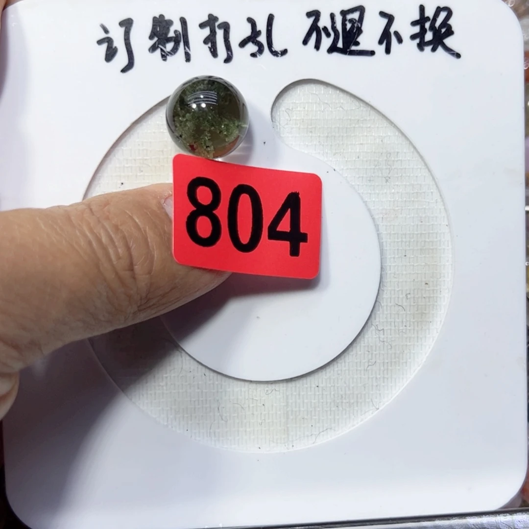 水晶颈饰未镶嵌钱****袋打孔就不退不换