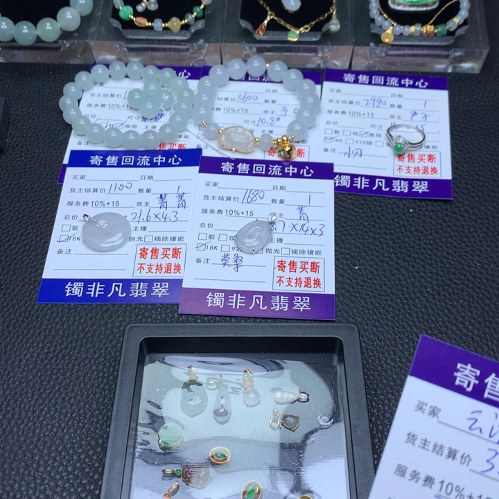颈饰18K金镶嵌翡翠