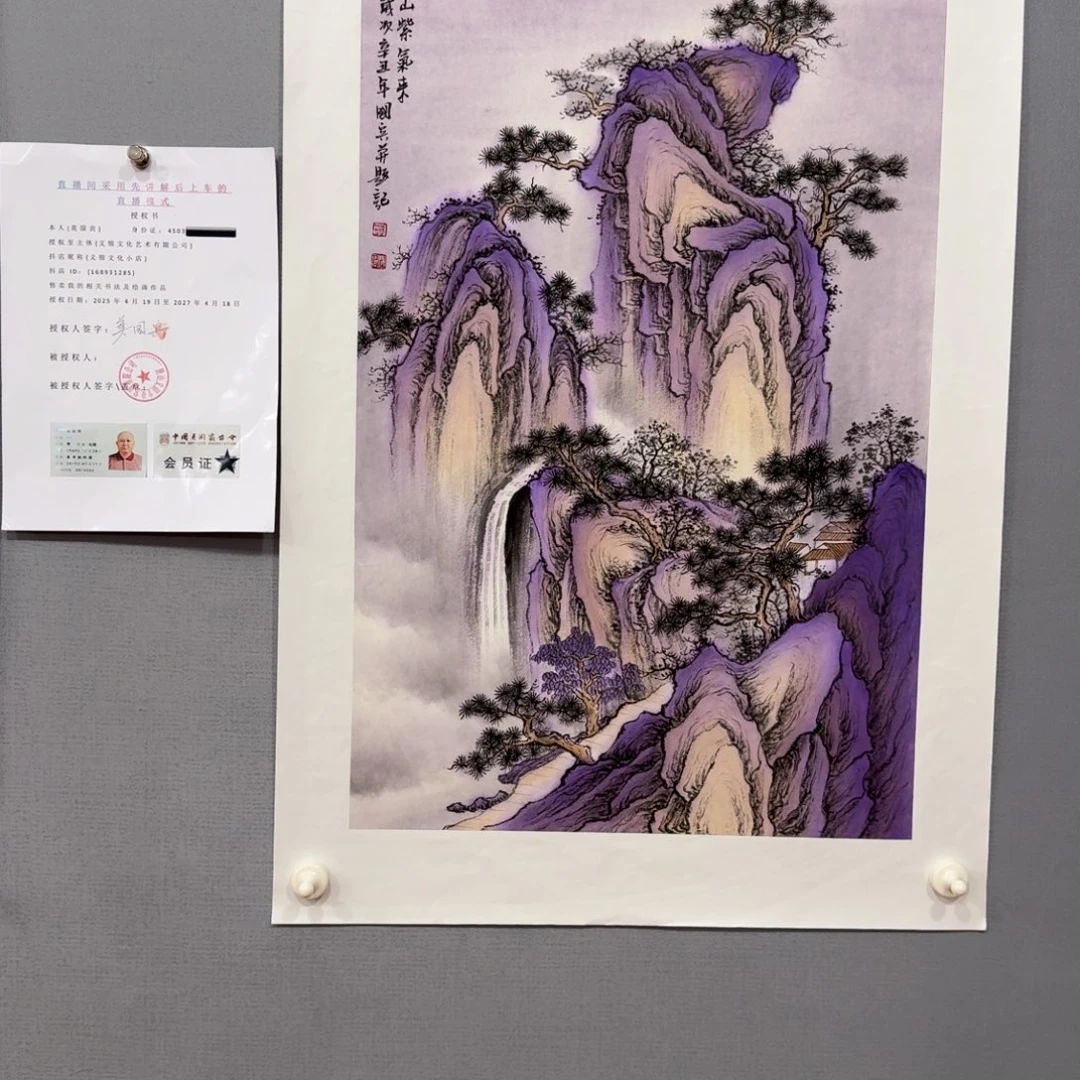 国画莫国宾国作作品