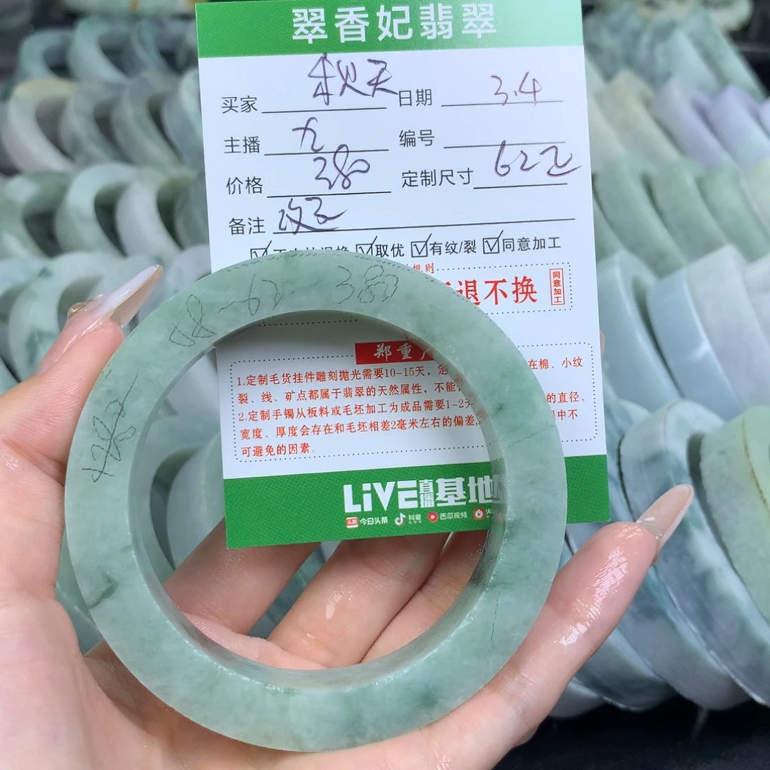 定制翡翠翡翠手镯定制未镶嵌秋*