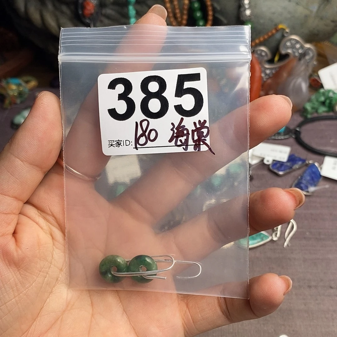 海***棠南红玛瑙未镶嵌颈饰