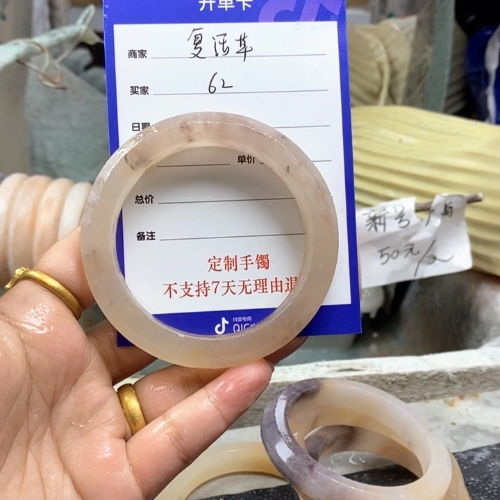 石英质玉未镶嵌手镯复*草